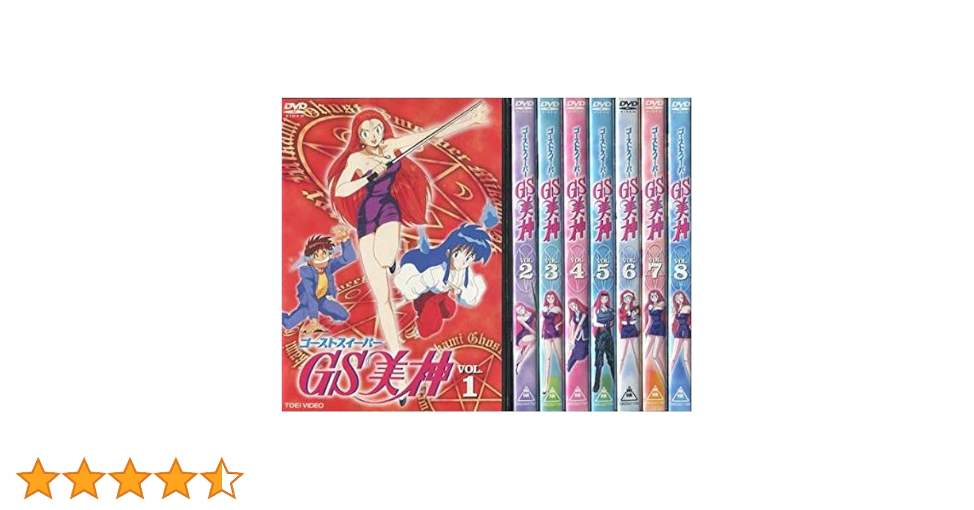 レンタルアップ GS美神 DVD　全巻セット Amazon.co.jp: ゴーストスイーパーGS美神 [レンタル落ち] 全8巻